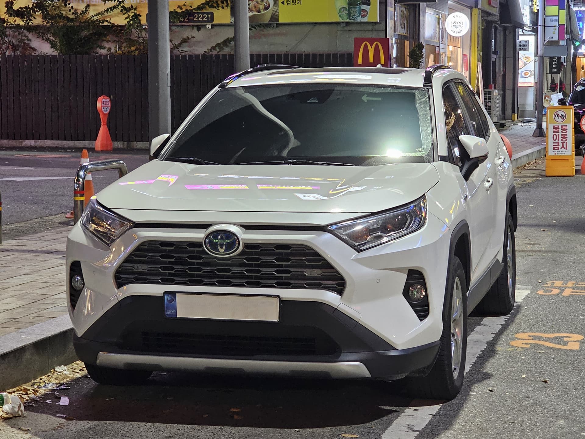 Toyota RAV4 Hybrid